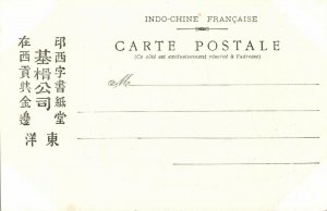 PC CPA LAOS, INDOCHINA, HAUT LAOS, UN THAT, (b23394)