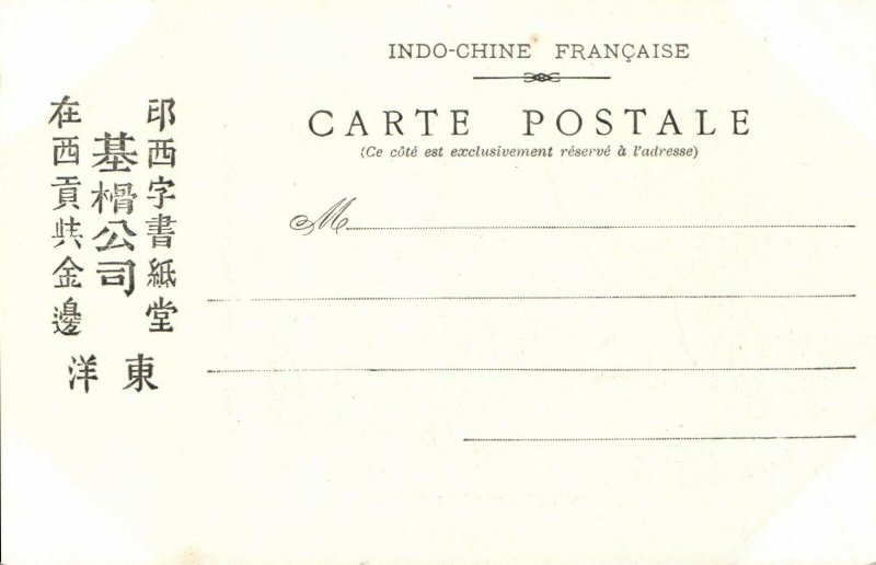 PC CPA LAOS, INDOCHINA, HAUT LAOS, UN THAT, (b23394)