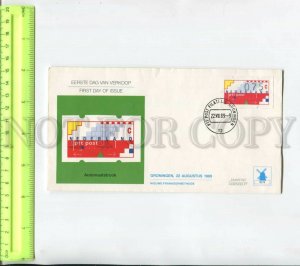 468405 Netherlands 1989 year Variable value stamp First day cover