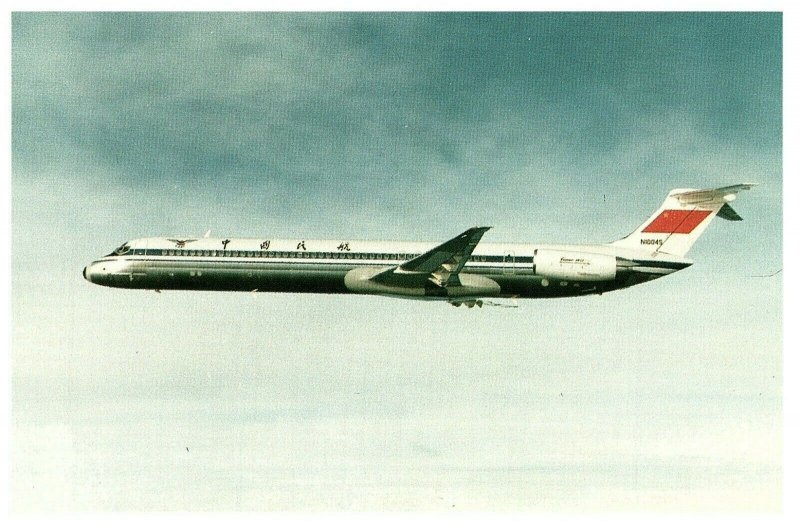 CACC Civil Aviation Administration of China McDonnell Douglas MD-80 Postcard