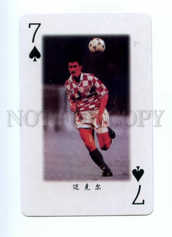 498352 1998 year FRANCE FIFA Worl Cup footballer Davor Suker playing card