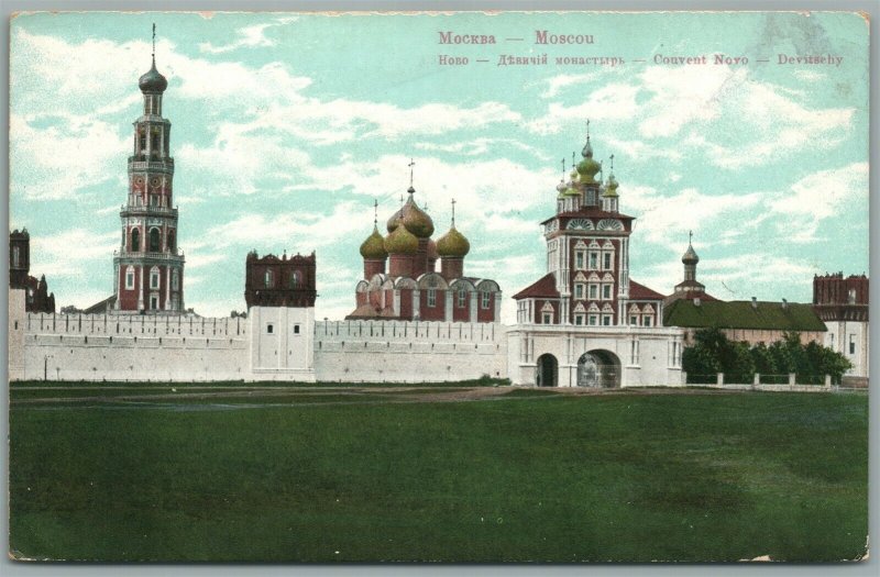 RUSSIA MOSCOW NEW WOMENS MONASTERY ANTIQUE POSTCARD