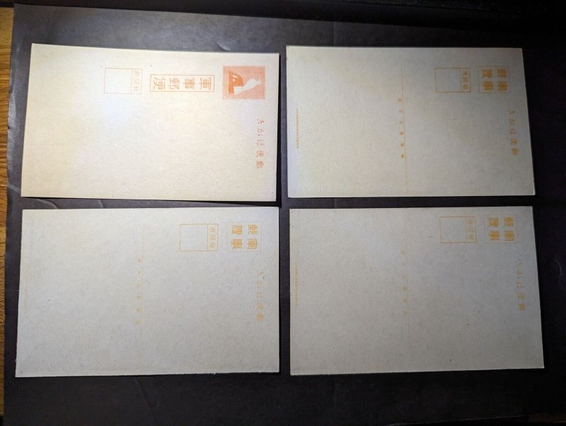 Lot of 9 Japan WWII Postal Stationery Mint Postcards