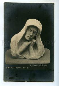 248797 RUSSIA Innocentiy Zhukov no sleep in oblivion photo #88