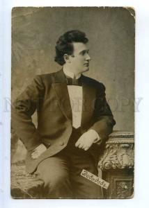 243397 DAVYDOV Russian OPERA singer TENOR Vintage PHOTO