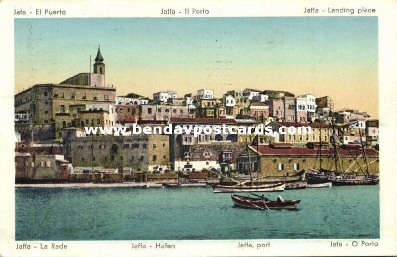 israel palestine, JAFFA HAIFA, Harbour, Landing Place (1954) Stamps