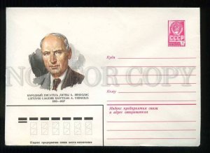 280408 USSR 1982 year Bendel Lithuanian writer Antanas Vienuolis postal COVER