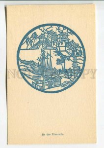 484098 Chinese painting By the riverside Old silhouette folk print postcard