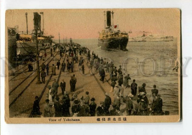 3151727 Japan YOKOHAMA Port View Vintage postcard