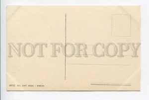 425968 ITALY Messina General Post Office Vintage postcard