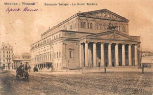 GRAND THEATRE OPERA HOUSE MOSCOW RUSSIA TO KALAMAZOO MICHIGAN USA POSTCARD 1908