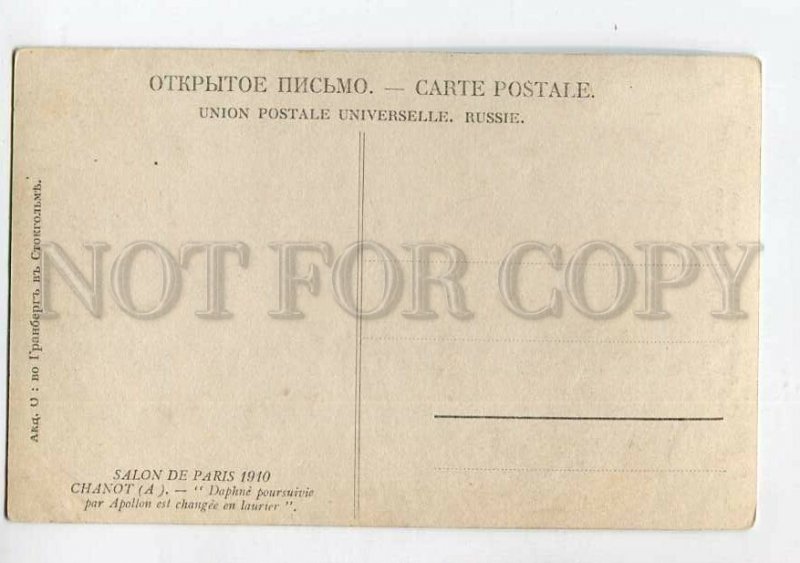 3139449 Daphne & Apollo FANTASY by CHANO vintage SALON 1910 PC