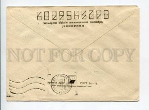 298252 1981 ship post Baltic Shipping Company ship Estonia Norway Hammerfest 