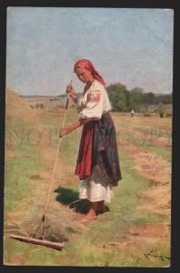 116948 Ukraine type Haymaking by PIMONENKO Vintage PC