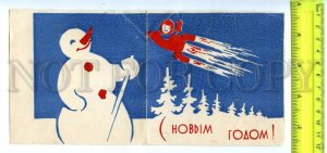 495469 1966 Leningrad invitation New Years Pioneers ed. 2500 Space snowman