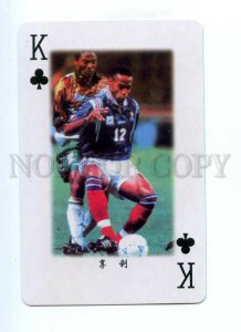 498312 1998 FRANCE FIFA Worl Cup footballer Thierry Daniel Henry playing card