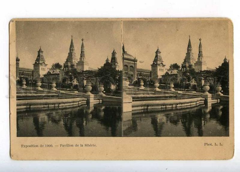 233085 FRANCE PARIS Exposition 1900 y Russian pavilion Stereo