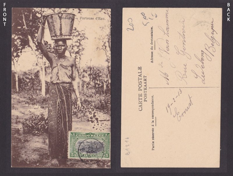 Postcard, BELGIAN CONGO, Katanga, Water Carrier