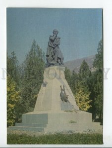 459509 USSR 1971 year Pyatigorsk monument to Lermontov POSTAL stationery