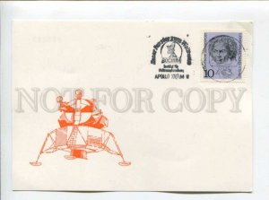 422690 GERMANY 1971 year USA Apollo 14 Bochum SPACE postcard