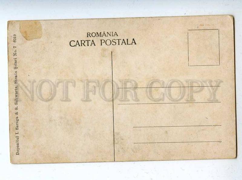 206646 ROMANIA CRAIOVA Theatre Vintage postcard
