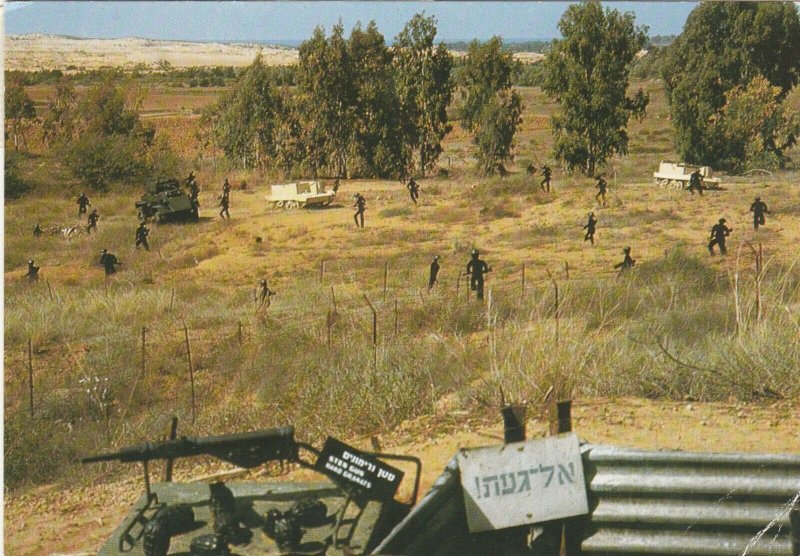 JAD MORDECHAY, Israel - Vintage POSTCARD