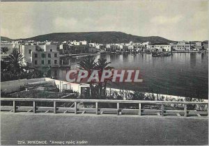 Modern Postcard Mykonos View to the harbor