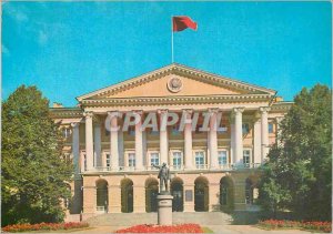 Postcard Modern Leningrad