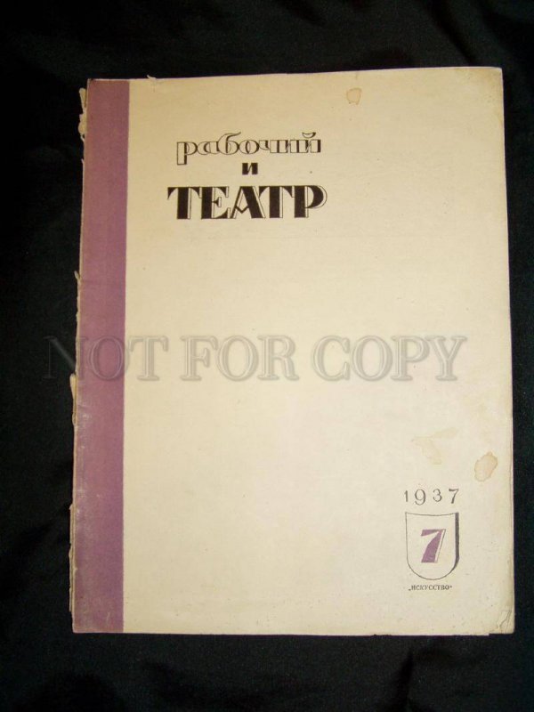 104350 Worker & Theatre USSR MAGAZINE 1937 AVANT-GARDE Photos