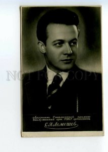 490277 LEMESHEV Russian OPERA TENOR Singer Vintage photo postcard