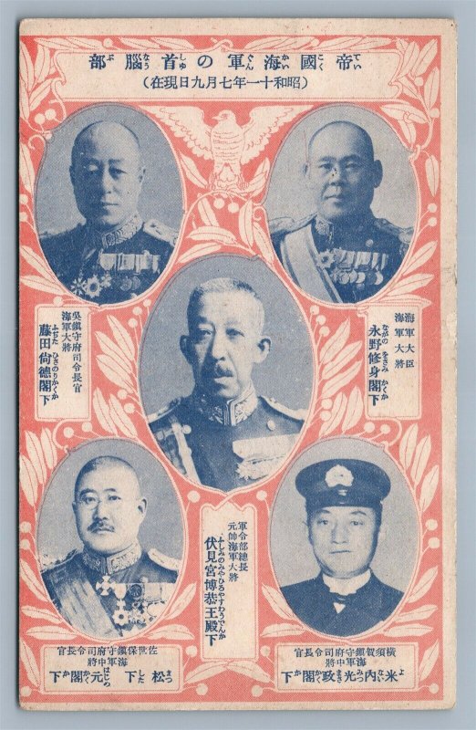 JAPANESE IMPERIAL NAVY ADMIRALS ANTIQUE POSTCARD