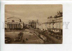 3132538 NEW YORK EXHIBITION 1939 year USSR Pavilion Vintage PC