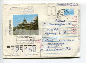 416501 Kazakhstan Alma-ata museum Karaganda Petersburg valuable Provisional