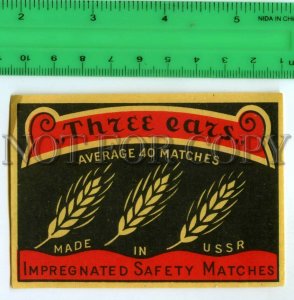 500207 USSR Three ears Vintage match label