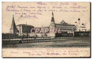 Postcard Old Mockba Moscow Russia