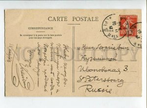 3132890 MONACO Le port by RAYMOND Vintage RPPC to RUSSIA