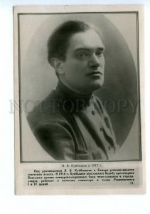 498493 1940 political figures revolutionary Valerian Kuibyshev 1917 ed. 2000