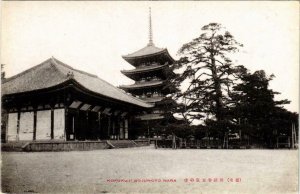 CPA AK Kofukuji Gojunoto Nara JAPAN (724491)