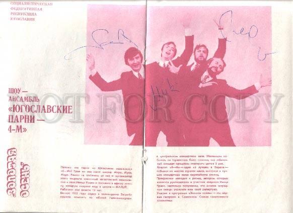 104226 AUTOGRAPH Jugglers trio MONTIS German CIRCUS Old Print