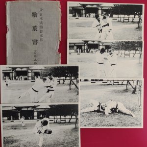 JAPAN JUDO Dai Nippon Butoku Kai 大日本武徳会 POSTCARD SET