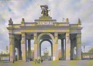 Russia Moscow Main Gate Exhibition Economic Achievements Of USSR