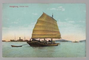 Mint  China picture color  Postcard Chinese Junk Ship in Hong Kong harbor