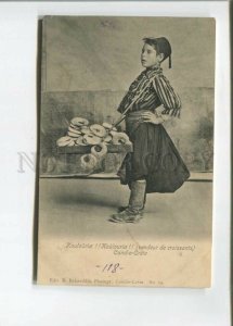 472863 Greece Crete croissant seller Vintage postcard