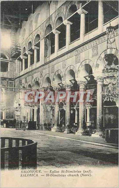 Old Postcard Thessaloniki Church St. Dimitrius (nave)