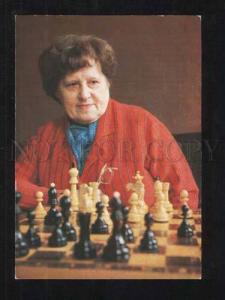 3070838 USSR CHESS world champion Bikova Elizaveta Old PC