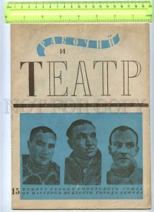 230687 Worker & Theatre USSR MAGAZINE 1936#15 Chelyuskin Block