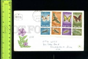 197891 ISRAEL to USA 1965 RP Cover butterflies stamps w/ TAB