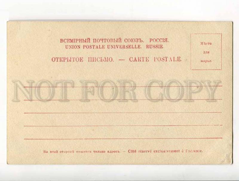 261540 KLEMENTYEV Russian OPERA Singer TENOR NERO Neron PHOTO 