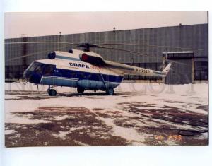 221418 RUSSIA St.Petersburg Pulkovo airport helicopter Mi-8 RA-25237 maxi-card 