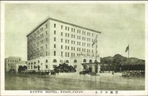 Kyoto Japan Hotel c1920s Postcard